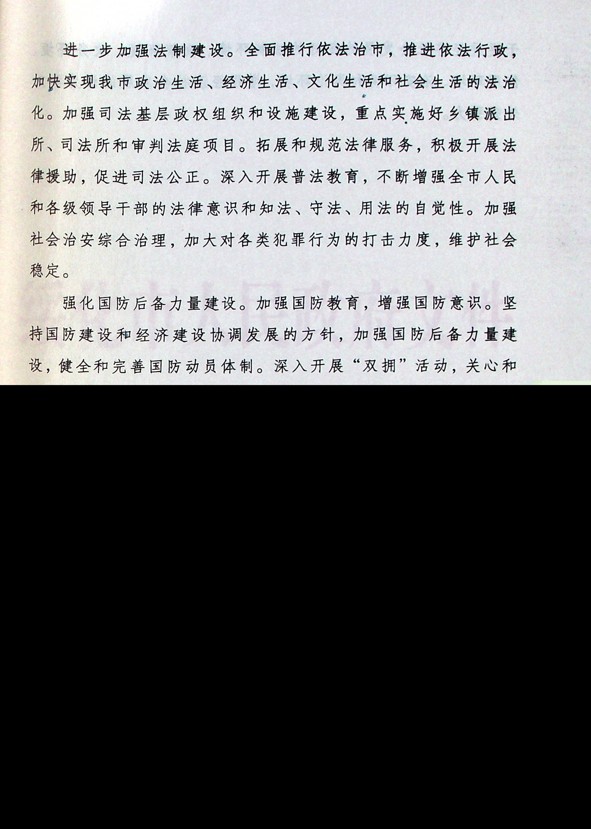 upfile