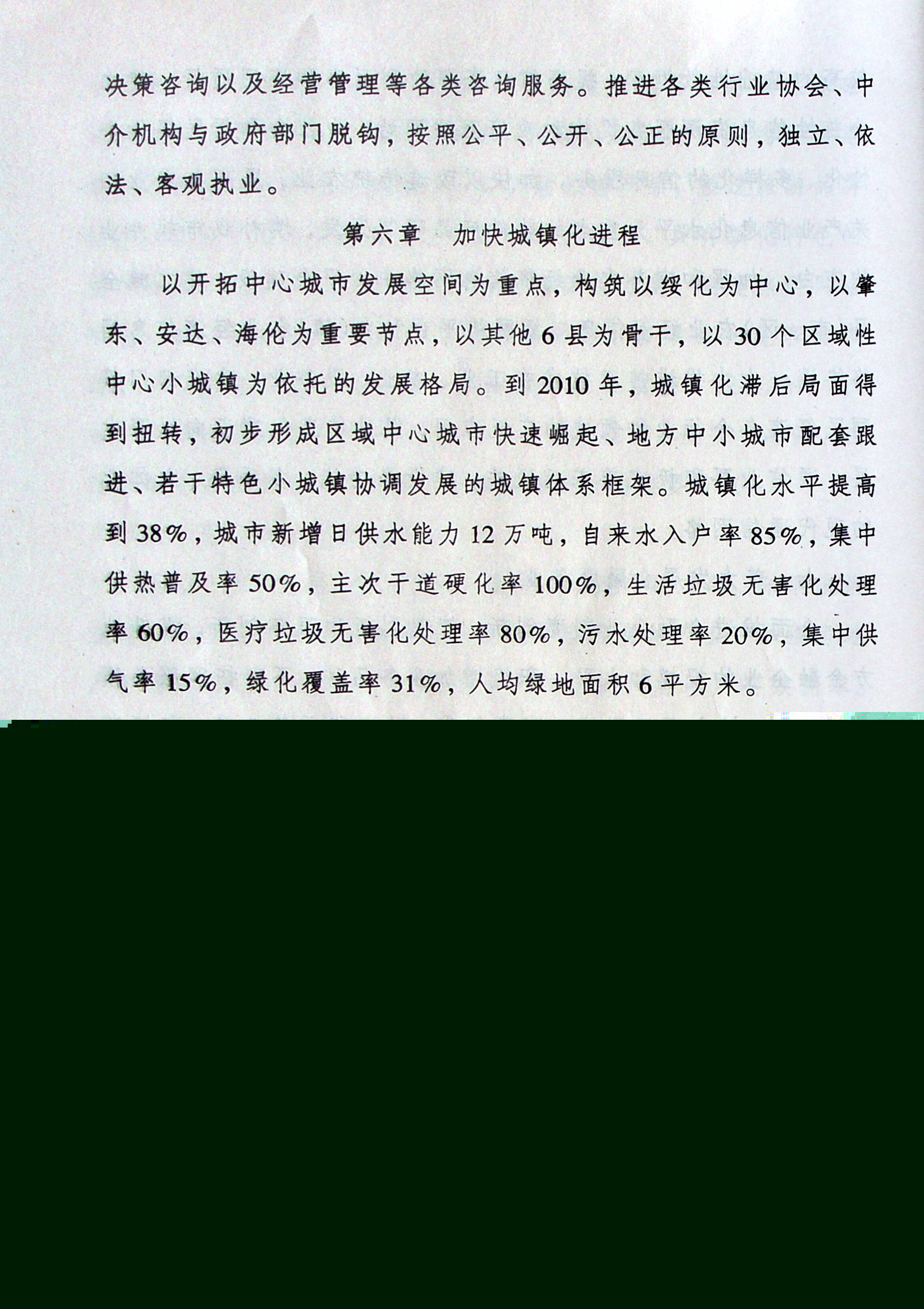 upfile